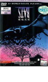 BATS 蝙蝠地獄 コレクターズ・エディション【洋画 中古 DVD】メール便可 ケース無:: レンタル落ち