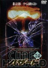 CUBE IQ HAZARD ハザード【洋画 中古 DVD】メール便可 ケース無:: レンタル落ち