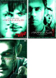 バタフライ・エフェクト(3枚セット)Vol 1、2、3【全巻 洋画 中古 DVD】送料無料 レンタル落ち