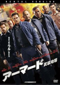 「売り尽くし」アーマード 武装地帯【洋画 中古 DVD】メール便可 ケース無:: レンタル落ち