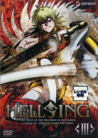 【ご奉仕価格】HELLSING ヘルシング 3【アニメ 中古 DVD】メール便可 ケース無:: レンタル落ち