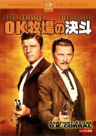 【ご奉仕価格】OK牧場の決斗【洋画 中古 DVD】メール便可 レンタル落ち