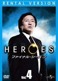 【バーゲンセール】HEROES ヒーローズ ファイナル・シーズン Vol.4【洋画 中古 DVD】メール便可 ケース無:: レンタル落ち