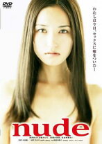 １5歳　ヌード 楽天市場】15歳 ヌード（CD・DVD）の通販