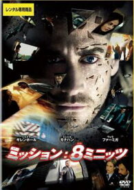 ミッション:8ミニッツ【洋画 中古 DVD】メール便可 ケース無:: レンタル落ち