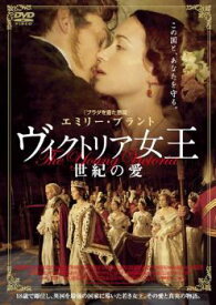 【ご奉仕価格】ヴィクトリア女王 世紀の愛【洋画 中古 DVD】メール便可 レンタル落ち