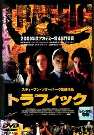 トラフィック【洋画 中古 DVD】メール便可 ケース無:: レンタル落ち