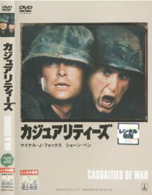 【ご奉仕価格】カジュアリティーズ【洋画 中古 DVD】メール便可 レンタル落ち