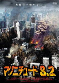 【ご奉仕価格】マグニチュード 8.2【洋画 中古 DVD】メール便可 ケース無:: レンタル落ち