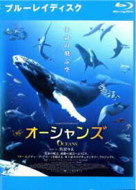 【ご奉仕価格】オーシャンズ ブルーレイディスク【その他、ドキュメンタリー 中古 Blu-ray】メール便可 レンタル落ち