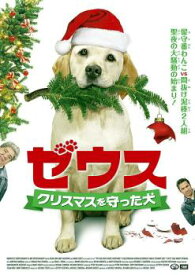 「売り尽くし」ゼウス クリスマスを守った犬【洋画 中古 DVD】メール便可 ケース無:: レンタル落ち