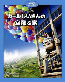 【ご奉仕価格】カールじいさんの空飛ぶ家 ブルーレイディスク【アニメ 中古 Blu-ray】メール便可 レンタル落ち