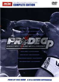 PRIDE GP 2003 開幕戦【スポーツ 中古 DVD】メール便可 レンタル落ち