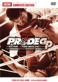 【バーゲンセール】PRIDE GP 2003 決勝戦【スポーツ 中古 DVD】送料無料 メール便可 レンタル落ち