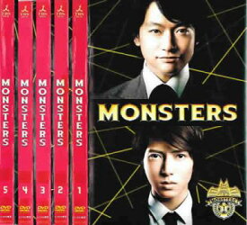 【ご奉仕価格】MONSTERS モンスターズ(5枚セット)第1話～最終話【全巻セット 邦画 中古 DVD】レンタル落ち