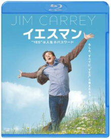 【ご奉仕価格】イエスマン ‘YES’は人生のパスワード ブルーレイディスク【洋画 中古 Blu-ray】メール便可 ケース無:: レンタル落ち