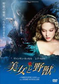 【ご奉仕価格】美女と野獣【洋画 中古 DVD】メール便可 ケース無:: レンタル落ち