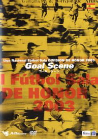Liga National Futbol Sala DIVISION DE HONOR 2003 Goal Scene 字幕のみ【スポーツ 中古 DVD】メール便可 レンタル落ち