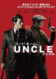 コードネーム U.N.C.L.E. アンクル【洋画 中古 DVD】メール便可 ケース無:: レンタル落ち