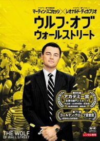 ウルフ・オブ・ウォールストリート【洋画 中古 DVD】メール便可 レンタル落ち