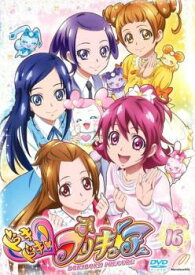 【ご奉仕価格】ドキドキ!プリキュア 16(第46話～第49話)【アニメ 中古 DVD】メール便可 レンタル落ち