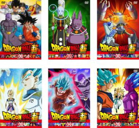 【ご奉仕価格】ドラゴンボール 超 スーパー(6枚セット)10、11、12、13、14、15 破壊神シャンパ編 1、2、3、4、5、6【全巻セット アニメ 中古 DVD】送料無料 レンタル落ち