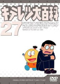 【バーゲンセール】キテレツ大百科 27(第209回～第216回)【アニメ 中古 DVD】メール便可