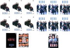 HERO(15枚セット)2001年版 全6巻 + 2014年版 全6巻 + 特別編 + 劇場版 2巻【全巻セット 邦画 中古 DVD】送料無料 レンタル落ち