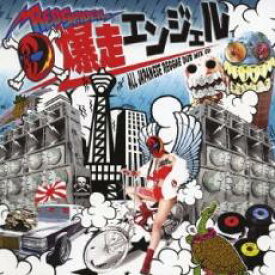 爆走エンジェル ALL JAPANESE REGGAE DUB MIX CD 2CD【CD、音楽 中古 CD】メール便可 ケース無:: レンタル落ち
