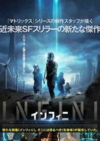 INFINI インフィニ【洋画 中古 DVD】メール便可 レンタル落ち