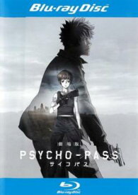 「売り尽くし」劇場版 PSYCHO-PASS サイコパス ブルーレイディスク【アニメ 中古 Blu-ray】メール便可 ケース無:: レンタル落ち