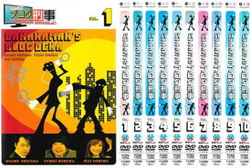 【ご奉仕価格】バナナマンのブログ刑事(10枚セット)1、2、3、4、5、6、7、8、9、10【全巻セット お笑い 中古 DVD】送料無料