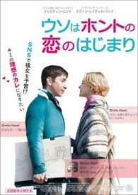 ウソはホントの恋のはじまり【洋画 中古 DVD】メール便可 レンタル落ち