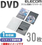 エレコム CCD-DPD30BK DVD用スリム収納ソフトケース 1枚収納タイプ 30枚入 ブラック【その他、ドキュメンタリー 新品】セル専用