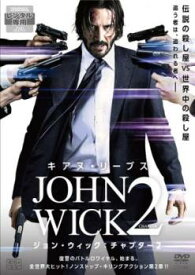 【ご奉仕価格】ジョン ウィック チャプター 2【洋画 中古 DVD】メール便可 レンタル落ち