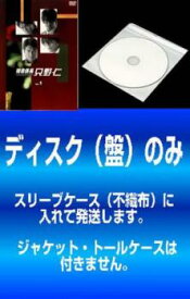 「売り尽くし」【訳あり】特命係長 只野仁 ファーストシーズン1(5枚セット)第1話～第11話 最終【全巻セット 邦画 中古 DVD】メール便可 ケース無:: レンタル落ち