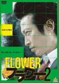FLOWER フラワー 2【邦画 中古 DVD】メール便可 ケース無:: レンタル落ち