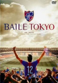 【バーゲンセール】BAILE TOKYO【スポーツ 中古 DVD】メール便可 レンタル落ち