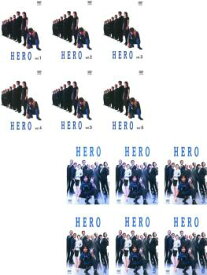 HERO(12枚セット)2001年版 全6巻 + 2014年版 全6巻【全巻セット 邦画 中古 DVD】送料無料 レンタル落ち