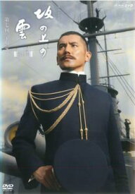 【バーゲンセール】NHK スペシャルドラマ 坂の上の雲 第2部 第七回 子規、逝く【邦画 中古 DVD】メール便可 レンタル落ち