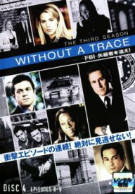 【バーゲンセール】WITHOUT A TRACE FBI 失踪者を追え! サード・シーズン3 Vol.4(第8話、第9話)【洋画 中古 DVD】メール便可 ケース無:: レンタル落ち