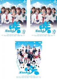 【ご奉仕価格】咲 Saki(3枚セット)TV版 全2巻 + 映画版【全巻セット 邦画 中古 DVD】送料無料 レンタル落ち