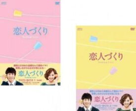 【ご奉仕価格】恋人づくり Seeking Love(2BOXセット)1、2 字幕のみ【洋画 新古 DVD】セル専用