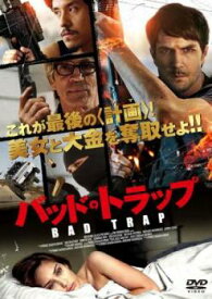 【バーゲンセール】バッド・トラップ 字幕のみ【洋画 中古 DVD】メール便可 レンタル落ち