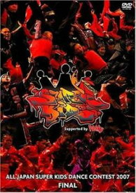 【ご奉仕価格】ALL JAPAN SUPER KIDS DANCE CONTEST 2007【趣味、実用 中古 DVD】メール便可 レンタル落ち