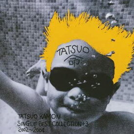 TATSUO KAMON SINGLE BEST COLLECTION+3 2002 2004【CD、音楽 中古 CD】メール便可 ケース無:: レンタル落ち
