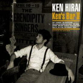 Ken’s Bar II 通常盤【CD、音楽 中古 CD】メール便可 ケース無:: レンタル落ち
