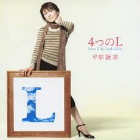 4つのL 通常盤【CD、音楽 中古 CD】メール便可 ケース無:: レンタル落ち