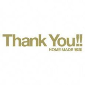 【ご奉仕価格】Heartful Best Songs Thank You!! CD+DVD 初回生産限定盤【CD、音楽 中古 CD】メール便可 ケース無:: レンタル落ち