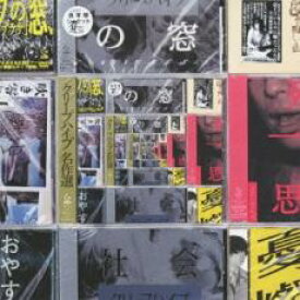 クリープハイプ 名作選 通常盤【CD、音楽 中古 CD】メール便可 ケース無:: レンタル落ち